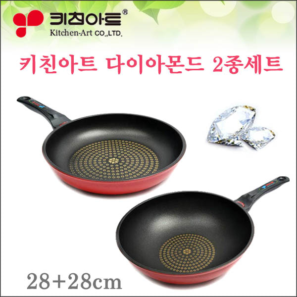 키친아트 다이아몬드 코팅 후라이팬 궁중팬 2종 세트 (28cm)